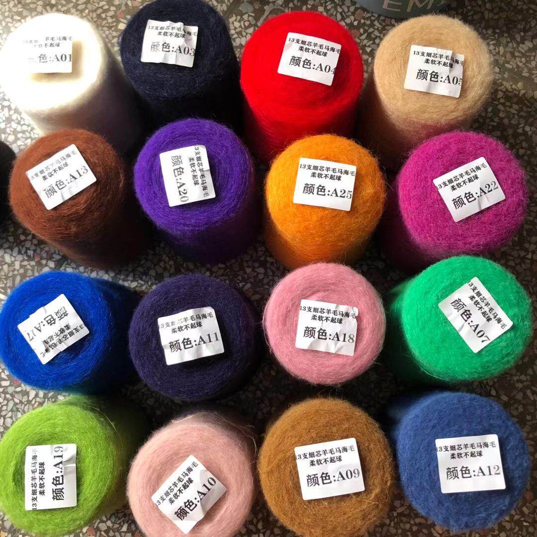 Woven Scarf Blanket - 500g Mohairgarn für handgestrickte Pullover, Strickjacken,