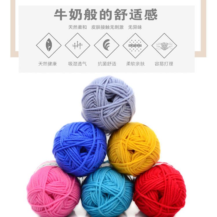 50g 5 Stränge Milchbaumwolle S – Woven Scarf Blanket Bewertung und Preis